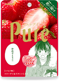 pure04